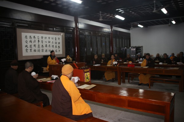 雁荡山能仁寺僧众举行除夕夜诵戒法会(图6)