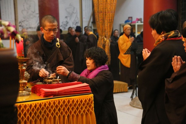 雁荡山能仁寺举行农历新年正月初一祝圣祈福普佛法会(图3)