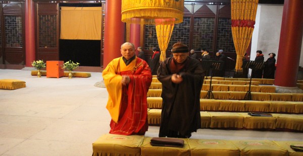 雁荡山能仁寺隆重举行2015年度执事请职仪式(图1)