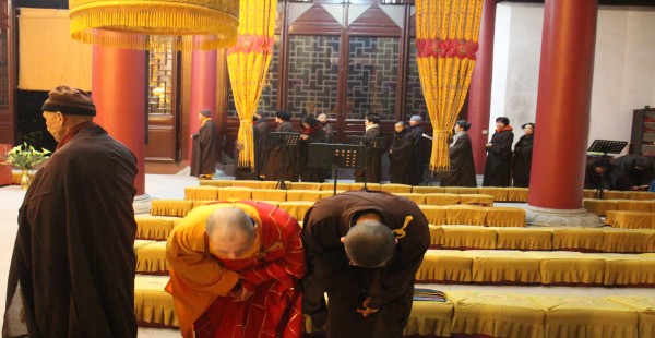 雁荡山能仁寺隆重举行2015年度执事请职仪式(图3)