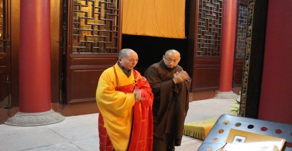 雁荡山能仁寺隆重举行2015年度执事请职仪式(图6)