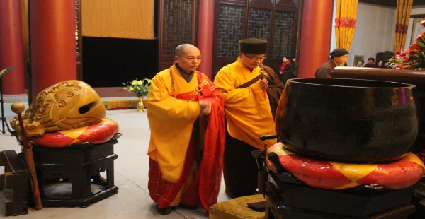 雁荡山能仁寺隆重举行2015年度执事请职仪式(图7)