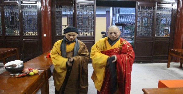 雁荡山能仁寺隆重举行2015年度执事请职仪式(图10)