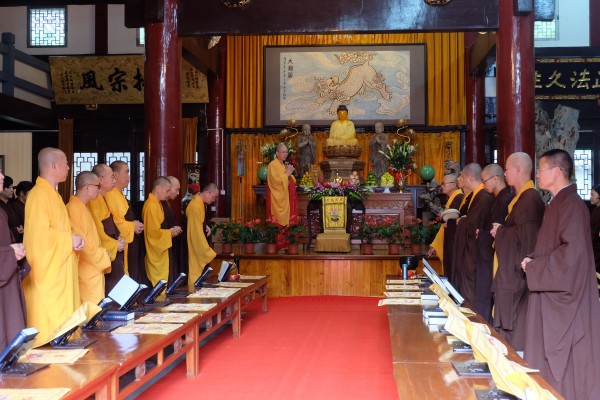 雁荡山能仁寺隆重举行法华七法会(图7)