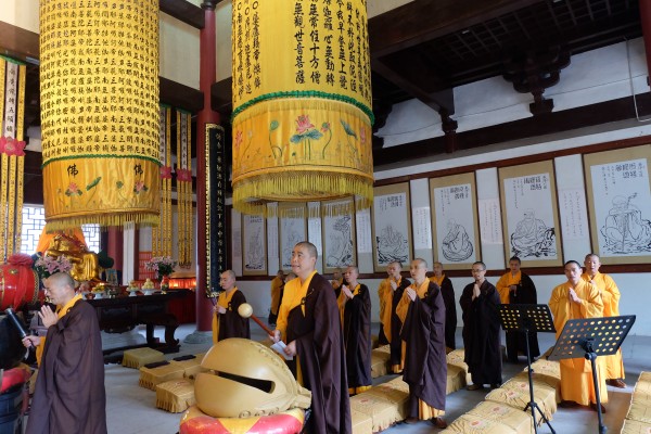 恭逢观世音菩萨出家日 雁荡山能仁寺隆重举行祈福法会(图7)
