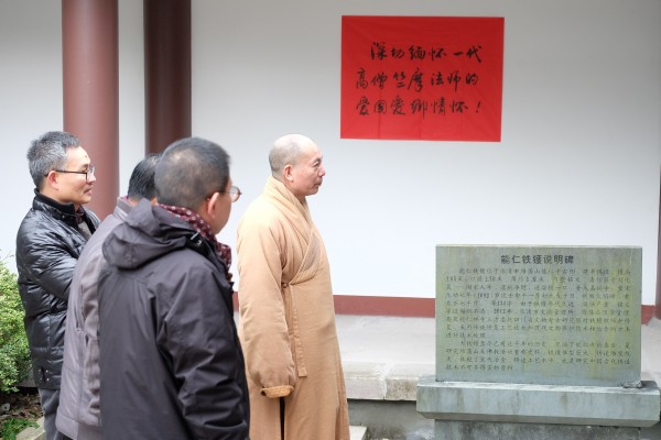温州市委统战部潘一新副部长陪同世界企业家联合会荣誉主席马津龙教授暨东盟温商联合总会总干事莅临雁荡山能仁寺参观访问(图4)