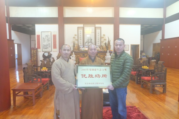 浙江省乐清市民宗局季德强副局长一行到雁荡山能仁寺节前慰问(图1)