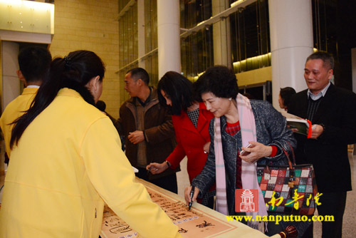 “普门示现·自净庄严”——南普陀寺第七届义工联谊晚会精彩纷呈撼人心(图5)
