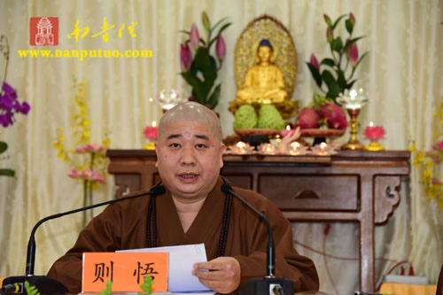 南普陀
