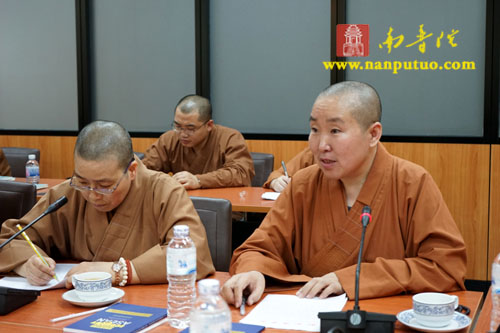 南普陀