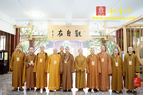 南普陀