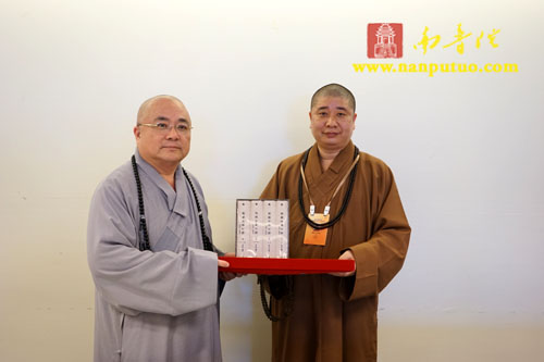 南普陀