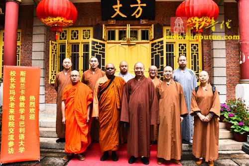 斯里兰卡佛教学与巴利语大学校长一行,到南普陀寺.闽南佛学院参观座谈(图16)