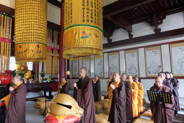 温州雁荡山能仁寺隆重举行观世音菩萨成道日诵经活动(图2)