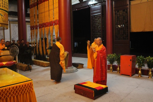 温州雁荡山能仁寺隆重举行观世音菩萨成道日诵经活动(图6)