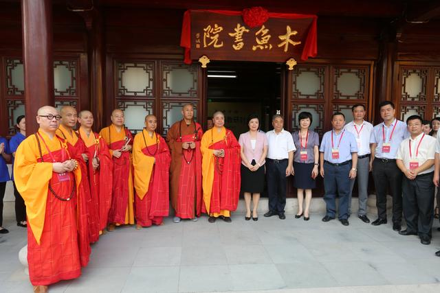 寻梦中国·孤屿明灯：温州江心寺举办木鱼老和尚圆寂十周年系列活动