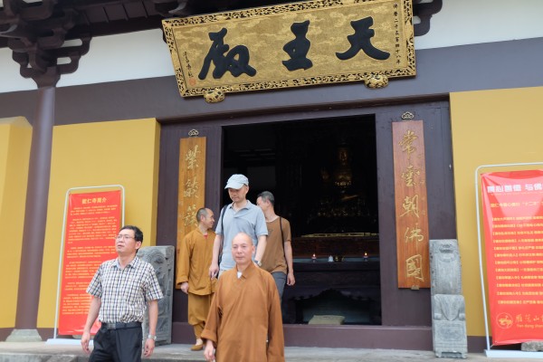 中央电视台大型人文电视片《怀素与雁荡山》总撰稿辛国强一行到能仁寺参访(图1)