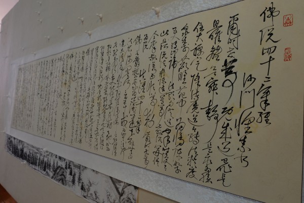 中央电视台大型人文电视片《怀素与雁荡山》总撰稿辛国强一行到能仁寺参访(图11)