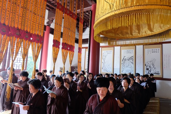 佛欢喜日雁荡山能仁寺隆重举行盂兰盆法会(图10)