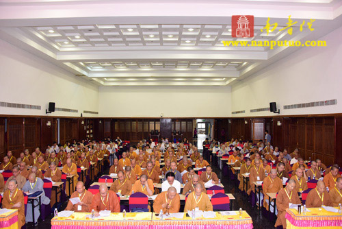 厦门市佛教协会第九次代表大会于鸿山寺讲堂隆重开幕(图4)