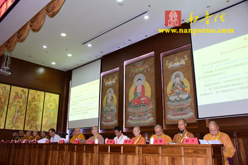厦门市佛教协会第九次代表大会于鸿山寺讲堂隆重开幕(图3)