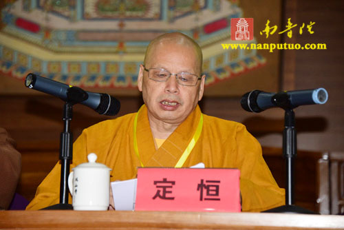 厦门市佛教协会第九次代表大会于鸿山寺讲堂隆重开幕(图7)