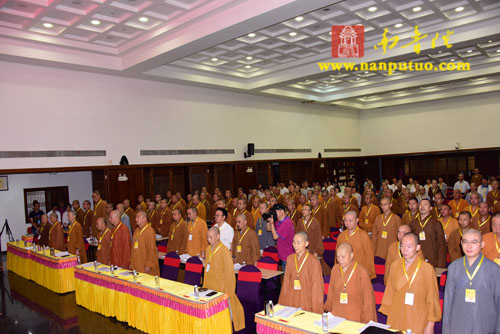 厦门市佛教协会第九次代表大会于鸿山寺讲堂隆重开幕(图2)