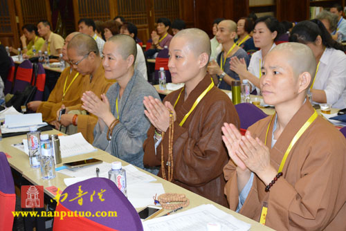厦门市佛教协会第九次代表大会于鸿山寺讲堂隆重开幕(图15)