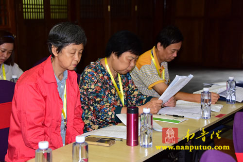 厦门市佛教协会第九次代表大会于鸿山寺讲堂隆重开幕(图19)