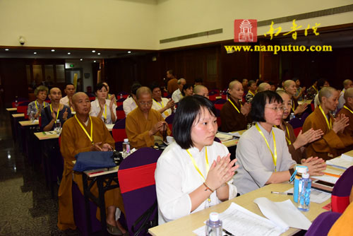 厦门市佛教协会第九次代表大会于鸿山寺讲堂隆重开幕(图17)