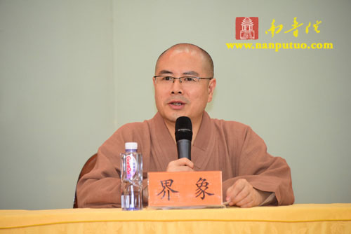 南普陀