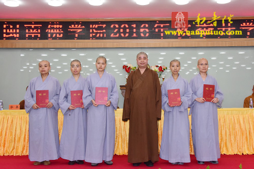 南普陀