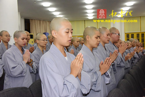 南普陀