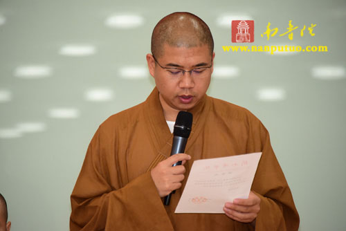 南普陀