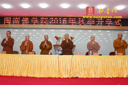 南普陀