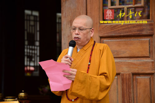 厦门太平岩寺隆重举办中国邮政《玄奘》特种邮票首发暨“弘一慈善”助学活动(图7)