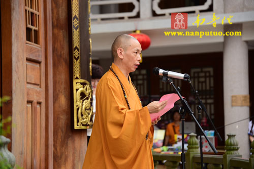 厦门太平岩寺隆重举办中国邮政《玄奘》特种邮票首发暨“弘一慈善”助学活动(图8)