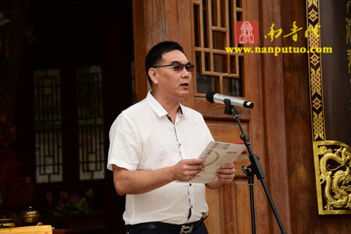 厦门太平岩寺隆重举办中国邮政《玄奘》特种邮票首发暨“弘一慈善”助学活动(图10)