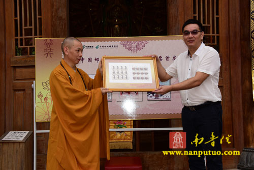 厦门太平岩寺隆重举办中国邮政《玄奘》特种邮票首发暨“弘一慈善”助学活动(图12)
