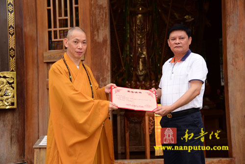 厦门太平岩寺隆重举办中国邮政《玄奘》特种邮票首发暨“弘一慈善”助学活动(图14)