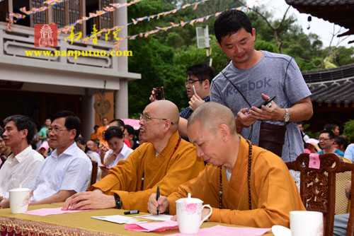 厦门太平岩寺隆重举办中国邮政《玄奘》特种邮票首发暨“弘一慈善”助学活动(图16)