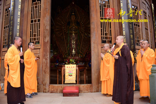 厦门太平岩寺隆重举办中国邮政《玄奘》特种邮票首发暨“弘一慈善”助学活动(图17)