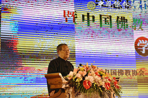 纪念赵朴初居士诞辰110周年暨中国佛教文化研究所成立30周年学术研讨会在无锡灵山举行.jpg