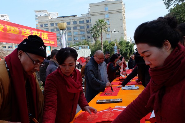乐清市佛协组织部分法师为乐清市民送春节祝福活动(图2)