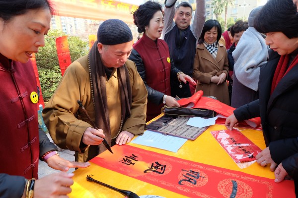 乐清市佛协组织部分法师为乐清市民送春节祝福活动(图4)