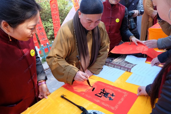 乐清市佛协组织部分法师为乐清市民送春节祝福活动(图6)