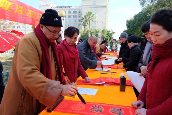 乐清市佛协组织部分法师为乐清市民送春节祝福活动(图8)