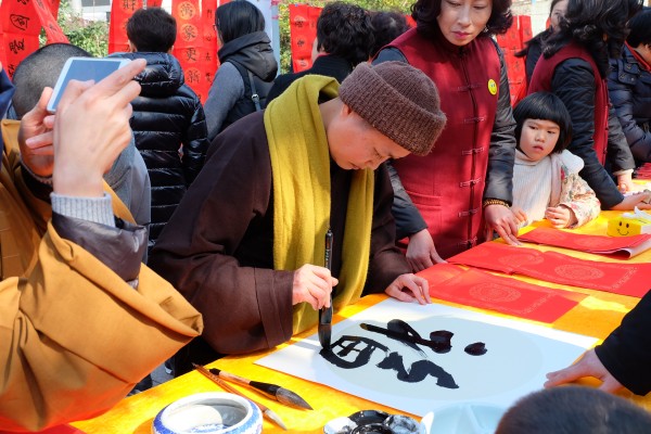 乐清市佛协组织部分法师为乐清市民送春节祝福活动(图9)