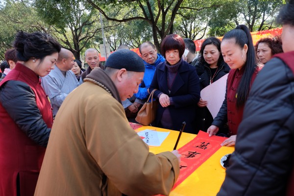 乐清市佛协组织部分法师为乐清市民送春节祝福活动(图10)