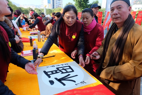 乐清市佛协组织部分法师为乐清市民送春节祝福活动(图14)